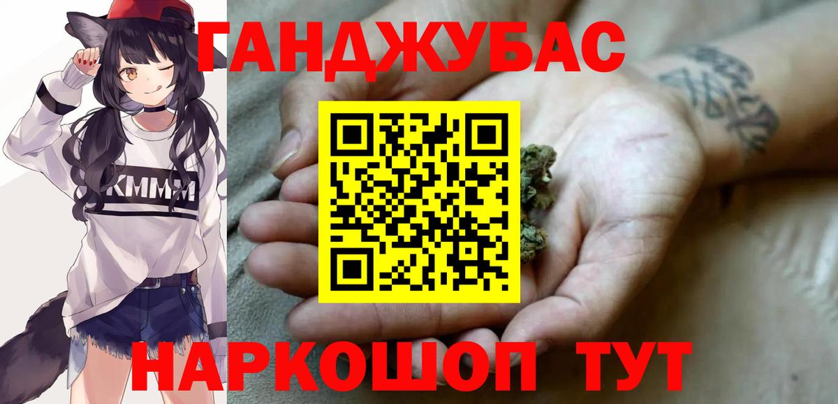 Шишки марихуана MAZAR Кольчугино