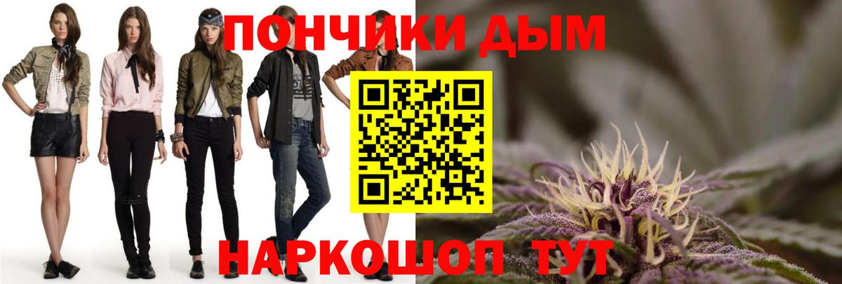 МАРИХУАНА Ganja  Марихуана MAZAR  Вход с VPN  Кольчугино  Бошки марихуана AK-47 